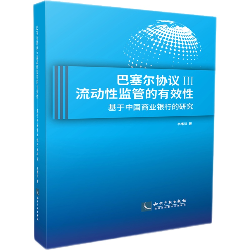 �������f(xi��)�h�������ԱO(ji��n)�ܵ���Ч�ԡ��������Ї��̘I(y��)�y�е��о�