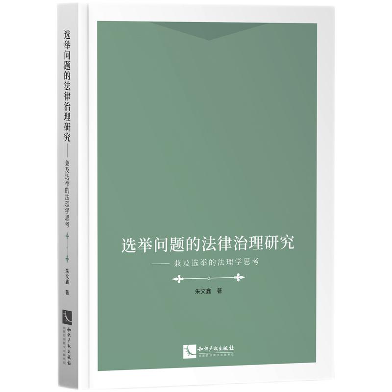 �x�e���}�ķ��������о������漰�x�e�ķ���W(xu��)˼��