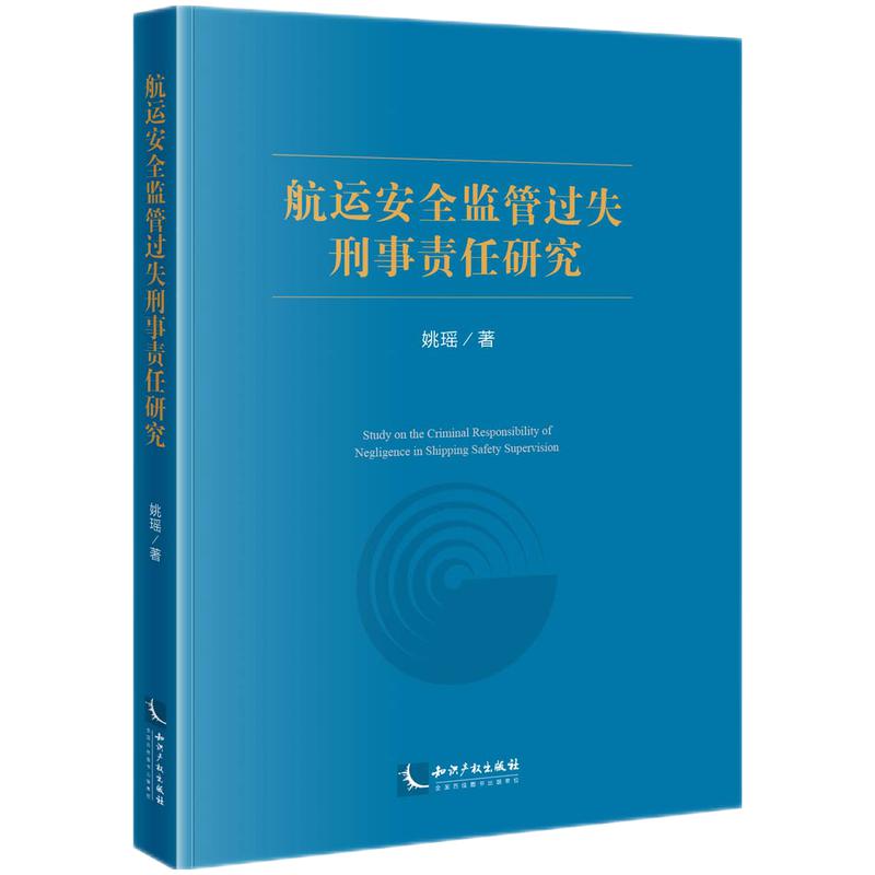 ���\��ȫ�O(ji��n)���^ʧ����؟���о�