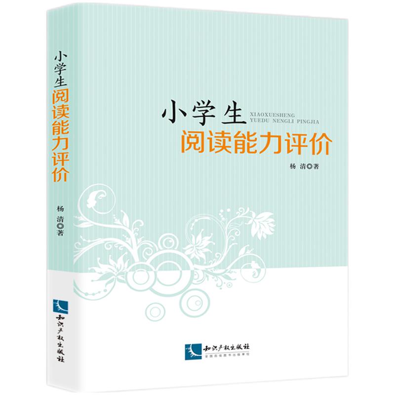 С�W(xu��)����x�����u(p��ng)�r(ji��)