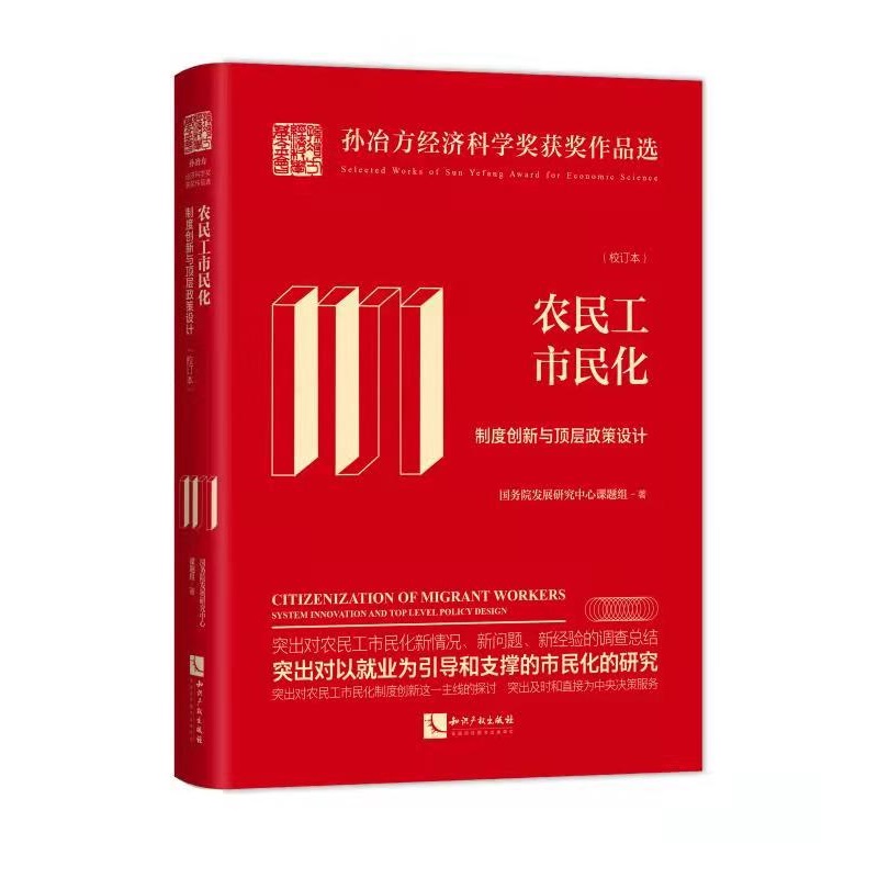 �r(n��ng)�����񻯣��ƶȄ�(chu��ng)���c플������O(sh��)Ӌ��Уӆ��