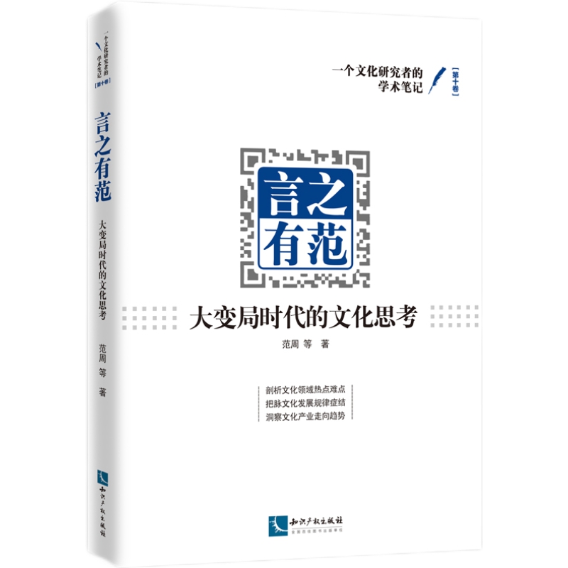 ��֮�з�������׃�֕r�����Ļ�˼��