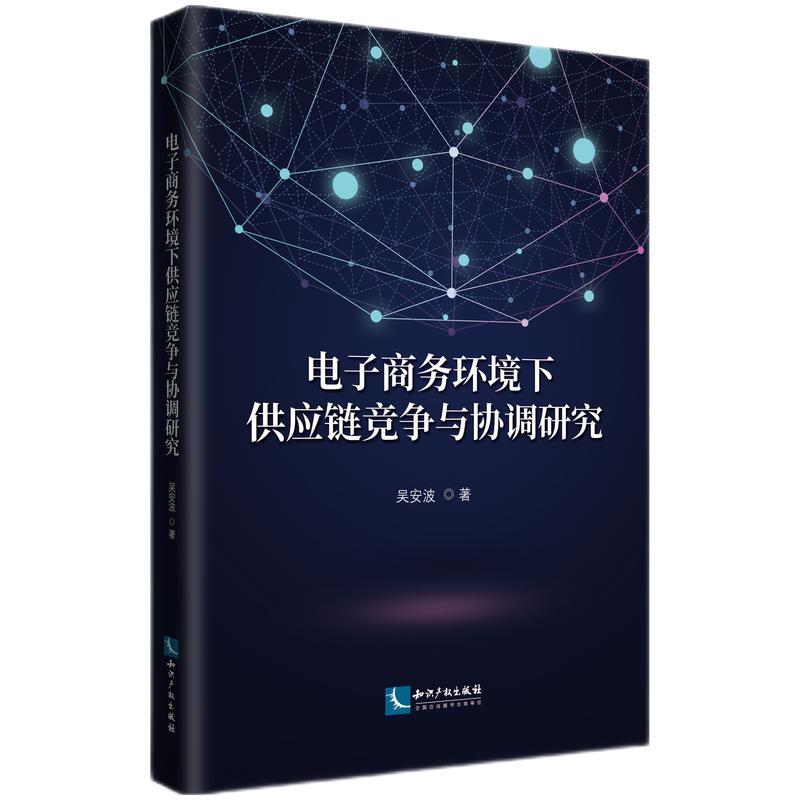 ����̄�(w��)�h(hu��n)���¹���(y��ng)朸����c�f(xi��)�{(di��o)�о�