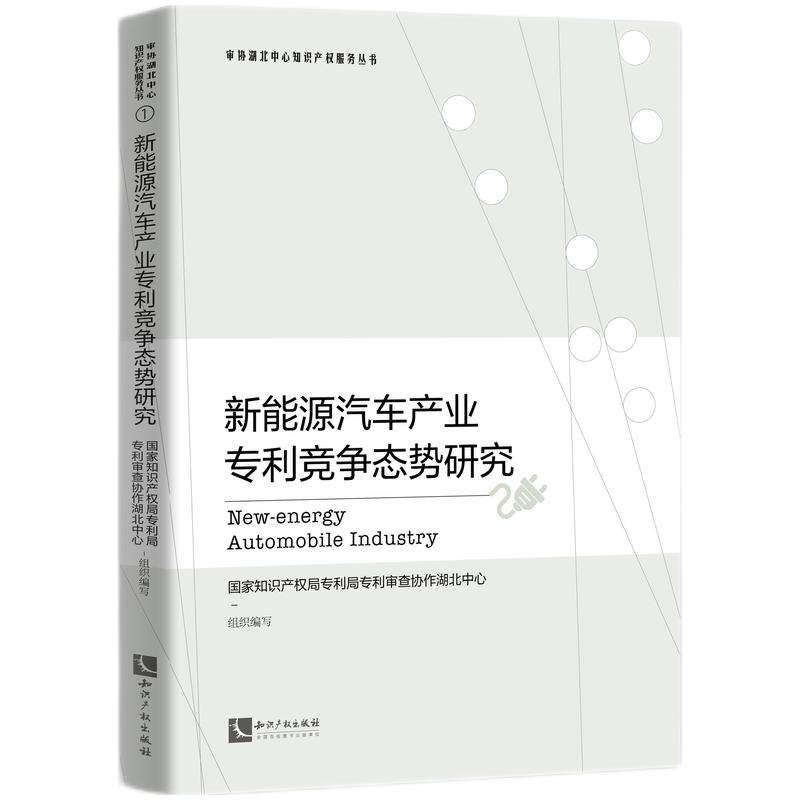 ����Դ��܇�a(ch��n)�I(y��)������(j��ng)��(zh��ng)�B(t��i)��(sh��)�о�