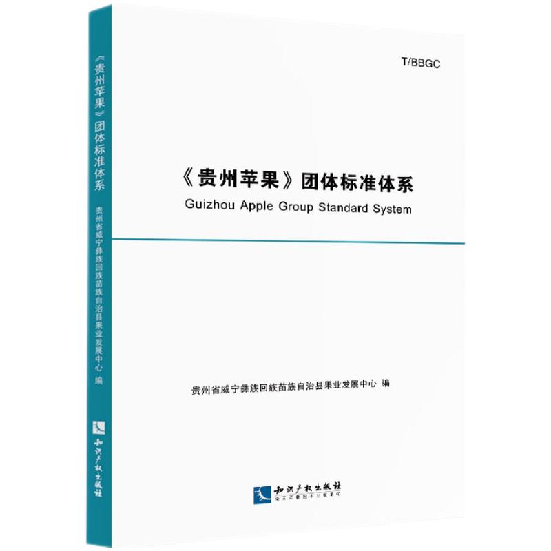 ���F���O�����F(tu��n)�w��(bi��o)��(zh��n)�wϵ