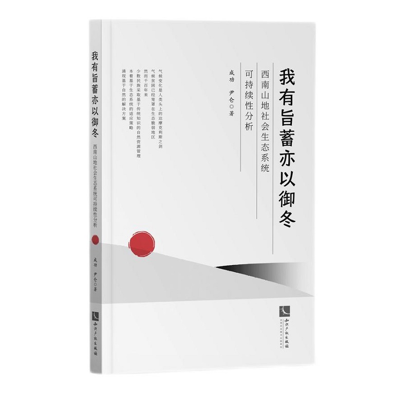 ����ּ����������������ɽ��������B(t��i)ϵ�y(t��ng)�ɳ��m(x��)�Է���