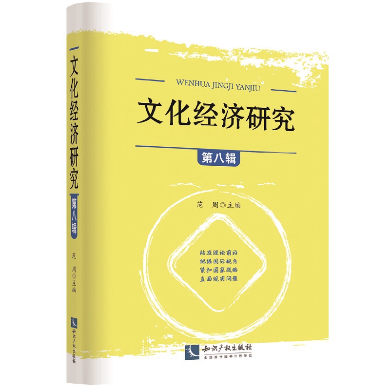 �Ļ���(j��ng)��(j��)�о����ڰ�݋��