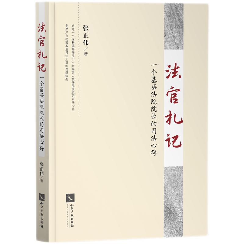 ������ӛ��һ��(g��)���ӷ�ԺԺ�L(zh��ng)��˾���ĵ�