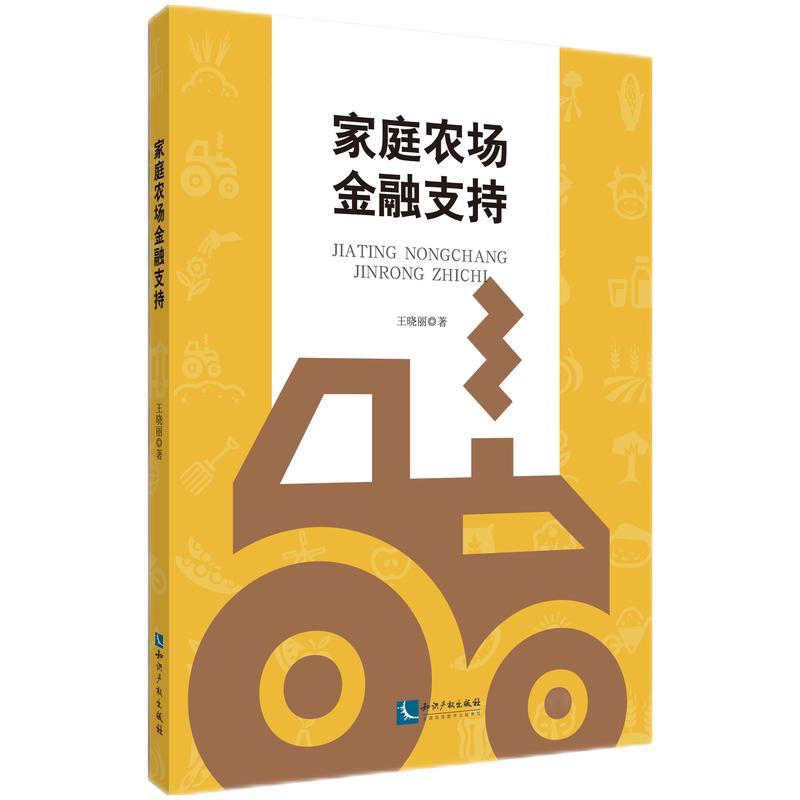 ��ͥ�r(n��ng)������֧��