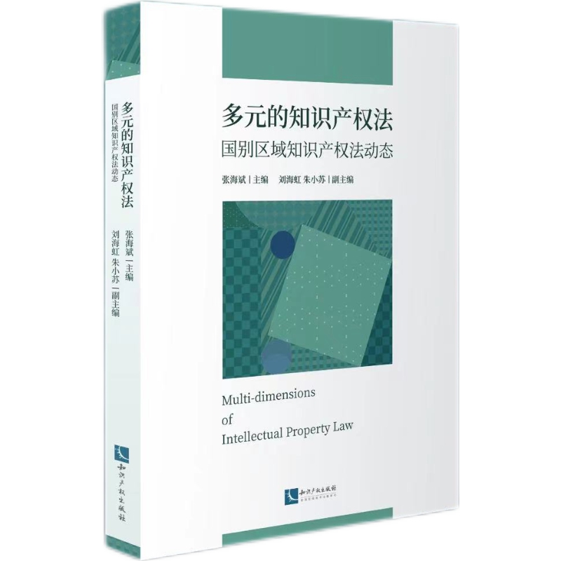 ��Ԫ��֪�R�a(ch��n)��(qu��n)�������e�^(q��)��֪�R�a(ch��n)��(qu��n)���ӑB(t��i)