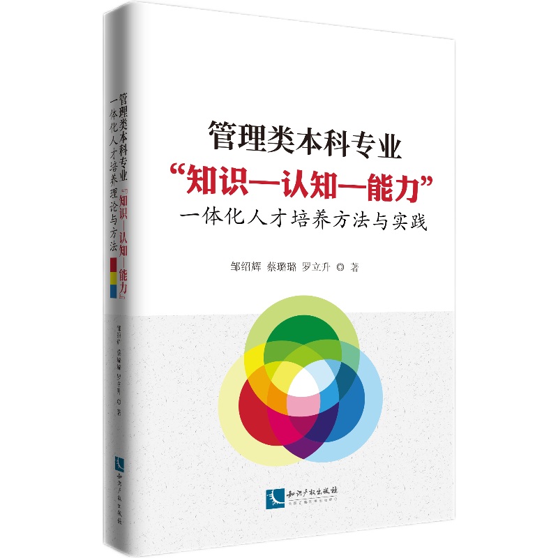 �����(l��i)���ƌ�(zhu��n)�I(y��)��֪�R(sh��)--�J(r��n)֪--������һ�w���˲����B(y��ng)�����c��(sh��)�`