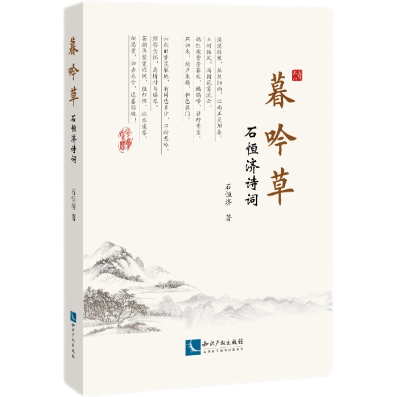 ĺ���ݡ���ʯ���(j��)Ԋ(sh��)�~