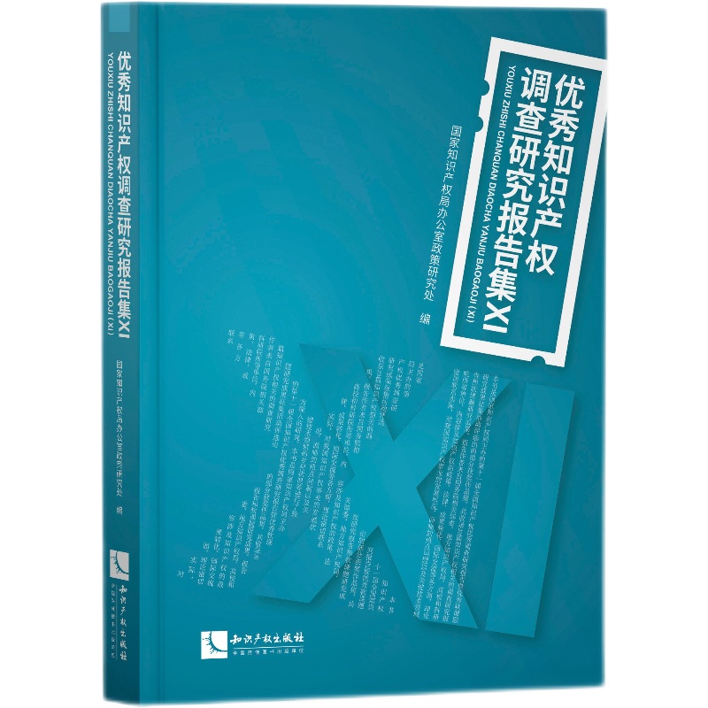 ��(y��u)��֪�R(sh��)�a(ch��n)��(qu��n)�{(di��o)���о���(b��o)�漯������