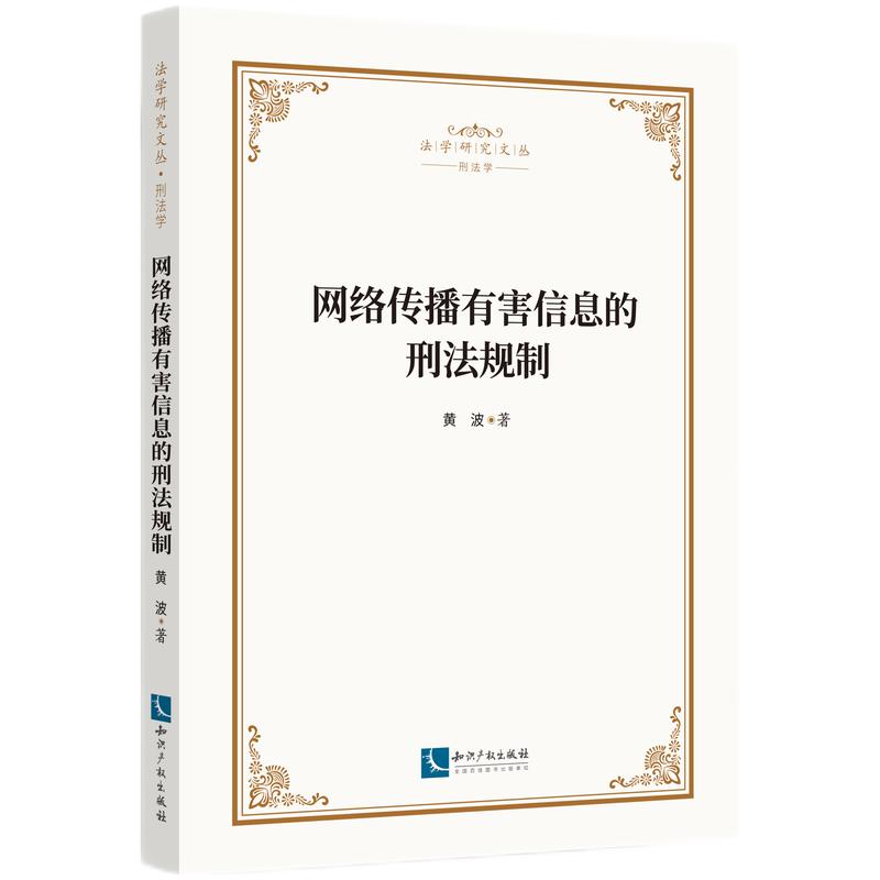 �W(w��ng)�j(lu��)�����к���Ϣ���̷�Ҏ(gu��)��