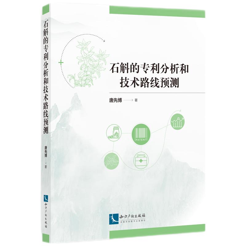 ʯ���Č��������ͼ��g(sh��)·���A(y��)�y(c��)