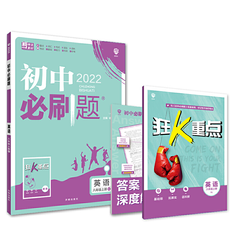 ���б�ˢ�} Ӣ�Z���꼉�σ� RJ�˽̰� ���K���c(di��n) �����2022��