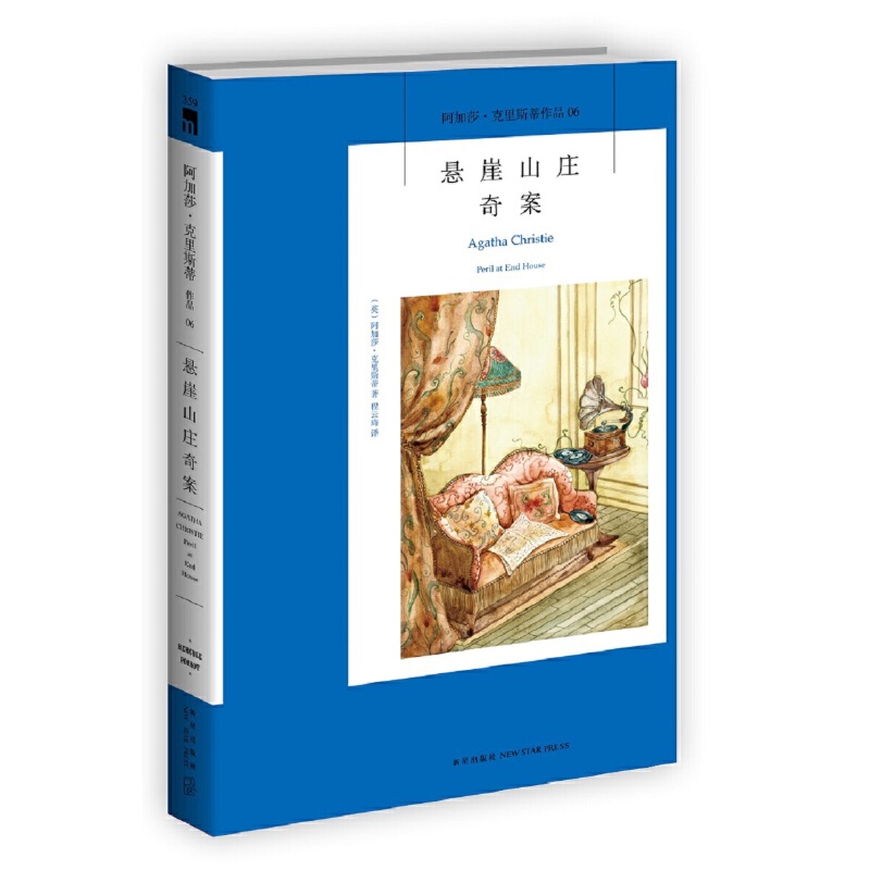 ����ɽ�f�永 ��2021�棩