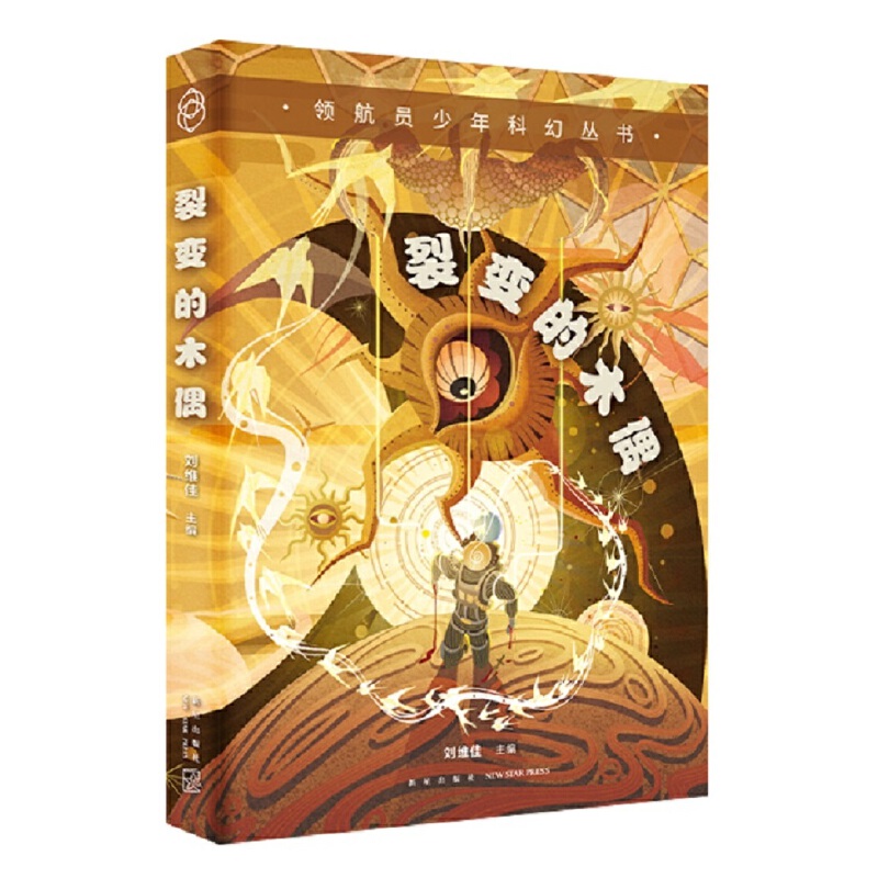 �I(l��ng)���T����ƻÅ��� ��׃��ľż