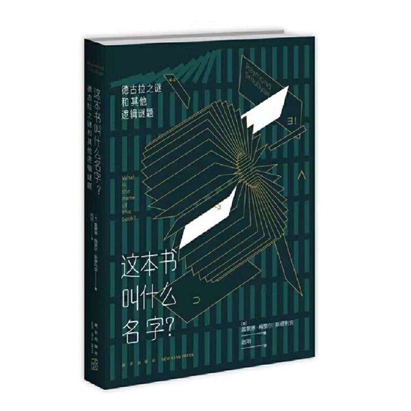 �@����(sh��)��ʲô���֣����¹���֮�i������߉݋�i�}