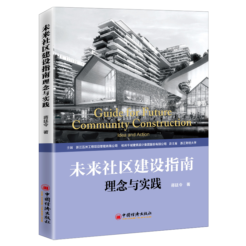 δ��(l��i)��^(q��)���O(sh��)ָ�� �����c��(sh��)�` �Y͢�� ���и��� ���O(sh��) ���� �l(f��)չ