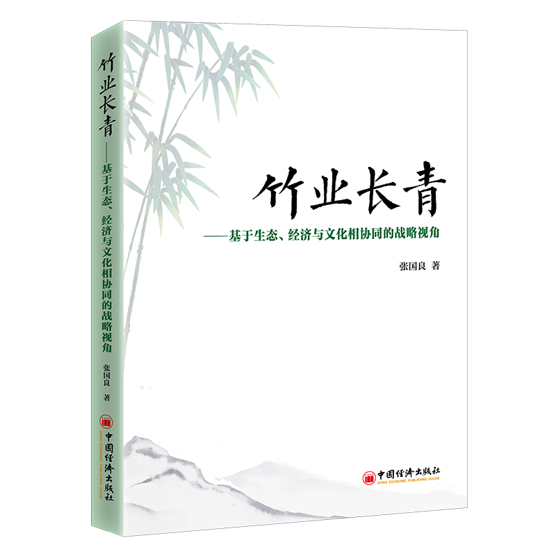 ��I(y��)�L(zh��ng)�ࣺ�������B(t��i)����(j��ng)��(j��)�c�Ļ����f(xi��)ͬ�đ�(zh��n)��ҕ��