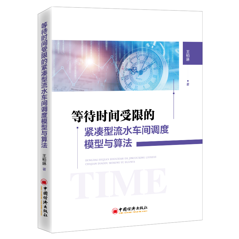 �ȴ��r(sh��)�g���޵ľo������ˮ܇�g�{(di��o)��ģ���c�㷨