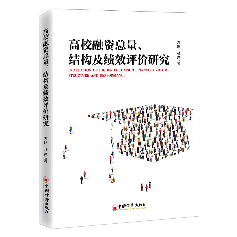 ��У���Y�������Y(ji��)��(g��u)����Ч�u�r�о�