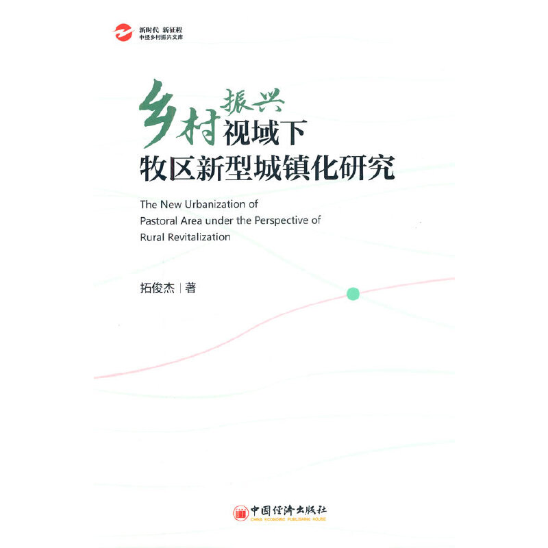 �l(xi��ng)�����dҕ�������^(q��)���ͳ��(zh��n)���о�