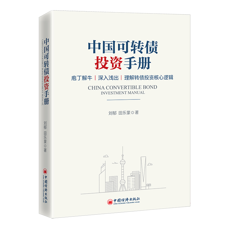 �Ї����D(zhu��n)��Ͷ�Y�փ�