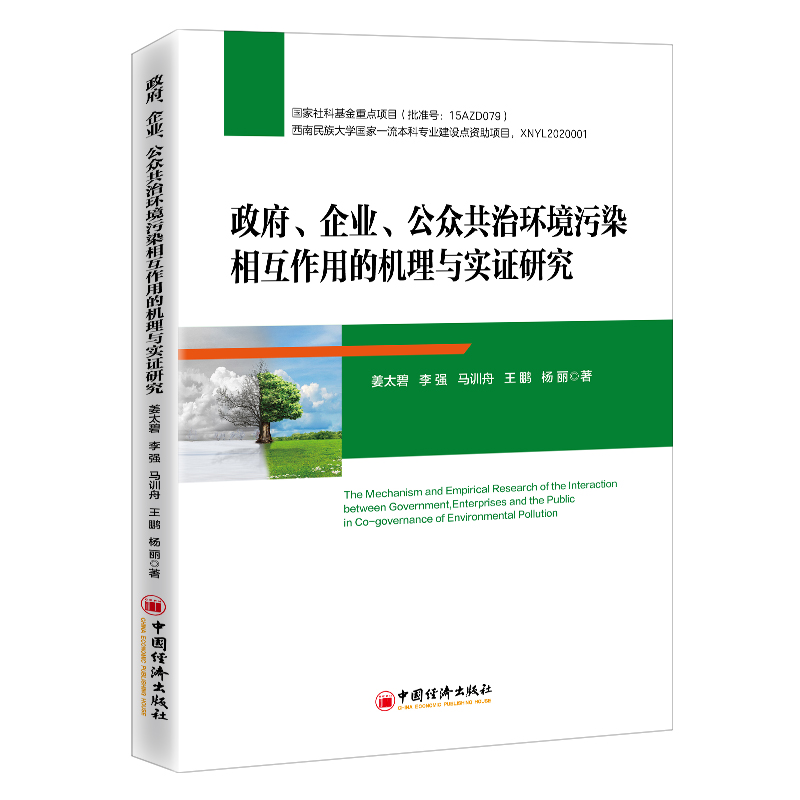 ��������I(y��)���������έh(hu��n)����Ⱦ�໥���õęC���c���C�о�