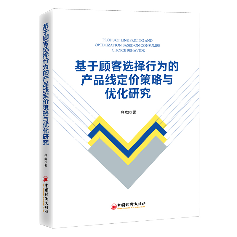 ������x���О�Įa(ch��n)Ʒ�����r�����c��(y��u)���о�