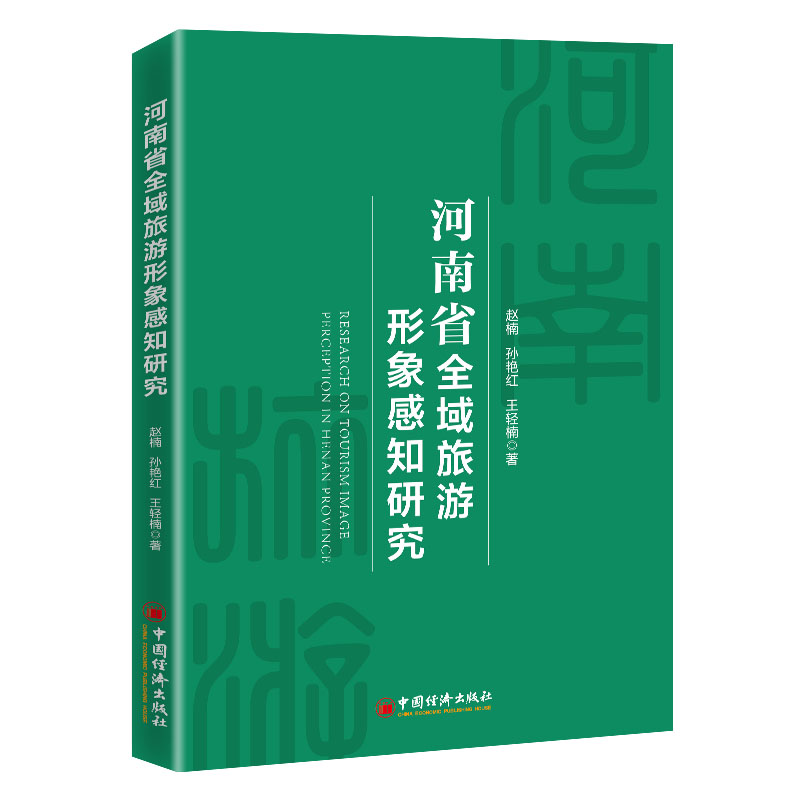 ����ʡȫ�����������֪�о�