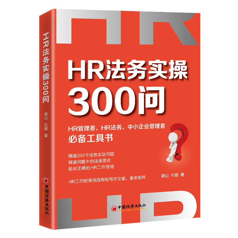 HR����(w��)��(sh��)��300��
