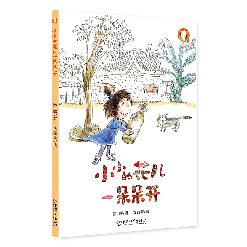 СС����ϵ�У�СС�Ļ���һ����_(k��i)