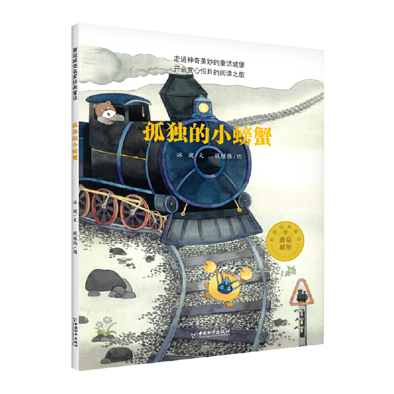 �ª���С�з/Ģ���Ǳ����ҽ���ͯԒ