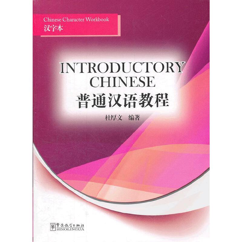 ��ͨ�h�Z�̳� �h�ֱ�