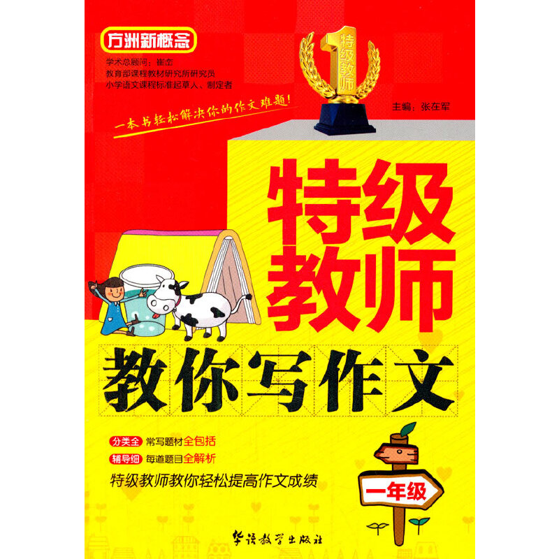 �ؼ��̎����㌑���ģ�һ�꼉��