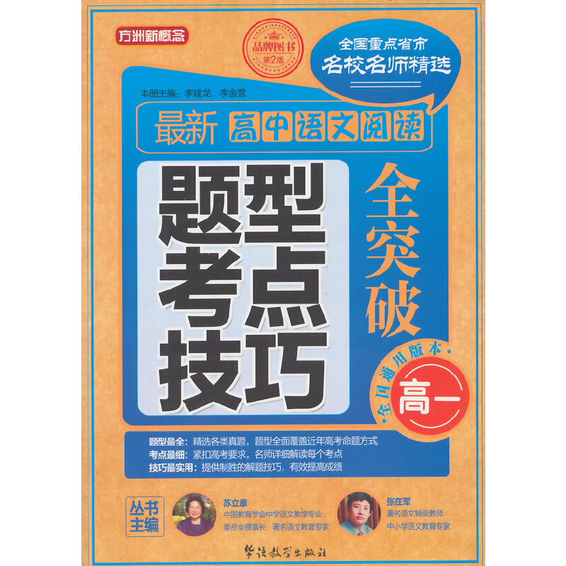 ���¸����Z(y��)����x�}�͡����c(di��n)������ȫͻ�ƣ���һ��