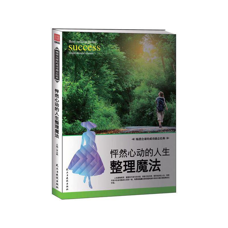 ��Ȼ�Ą�(d��ng)����������ħ��