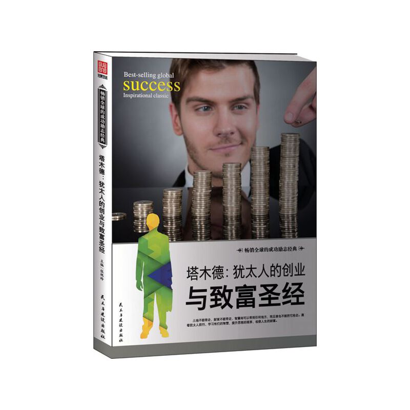 ��ľ�� : �q̫�˵Ą�(chu��ng)�I(y��)�c�¸�ʥ��(j��ng)