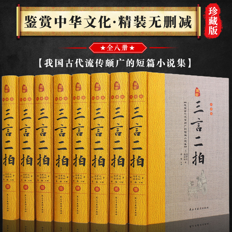 ���Զ��� ���bȫ8��(c��) �ؕ�(sh��)��ذ� �������Ծ���ͨ���������Զ��̳����İ��@�����Զ��Ĺŵ��ČW(xu��)С�f(shu��)ȫ��