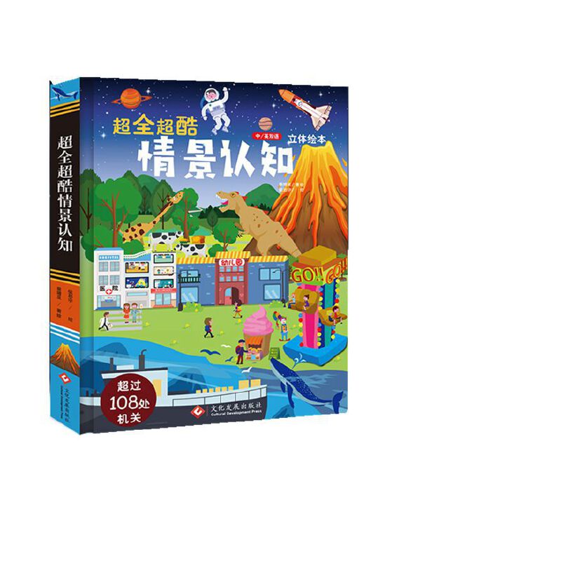 ��ȫ�����龰�J(r��n)֪