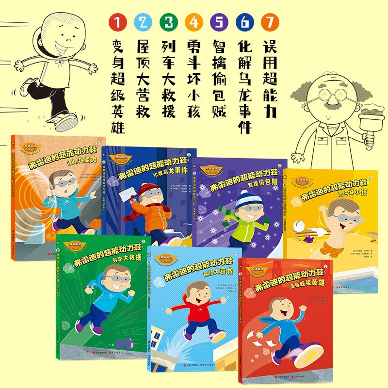 ���׵ϵĳ��܄�(d��ng)��Ь