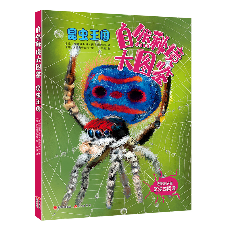 ��Ȼ�ؾ���D�b�����x����