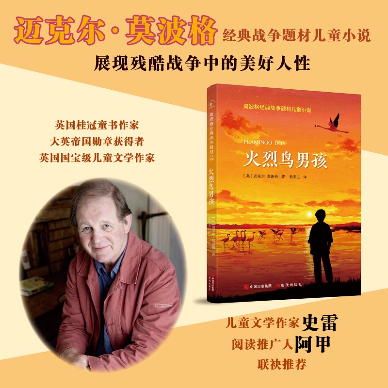 Ī����(j��ng)���(zh��n)���}�ă�ͯС�f�������B�к� ��������x���¡����ʮ��ͯ����