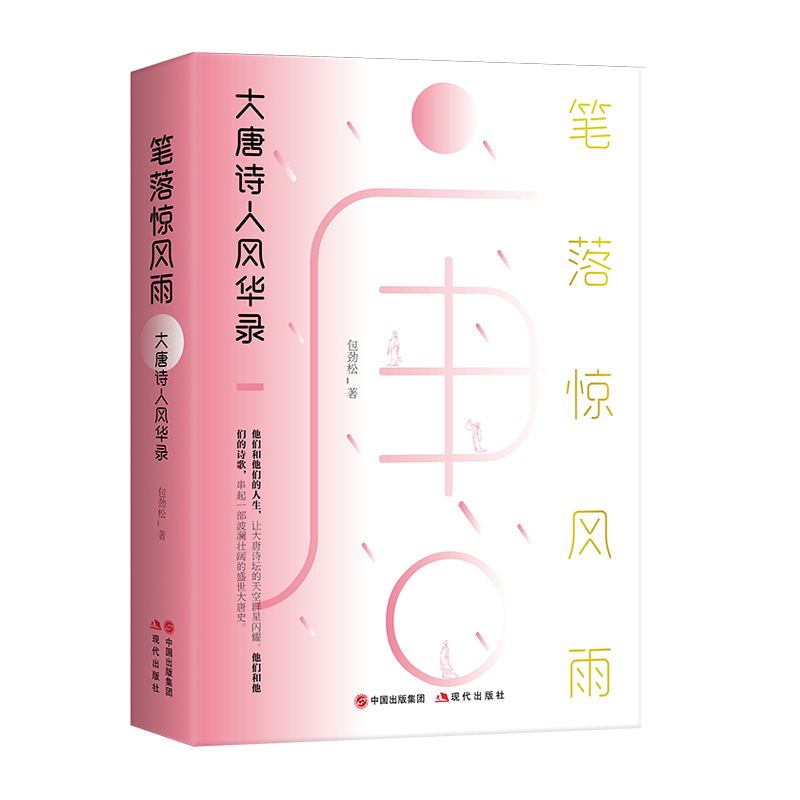 �P���@�L�꣺����Ԋ���L�A�