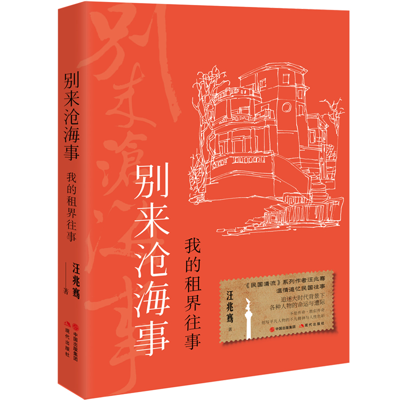 �e��溣�£� �ҵ��������