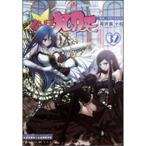 ֪����� ֪�����ͅ��� ͵�Ǿ�����:�p������(j��ng)��ϵ��(32)