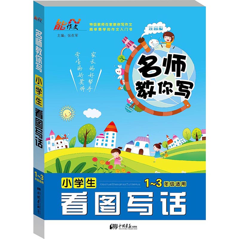 �������㌑(xi��) С�W(xu��)�����D��(xi��)Ԓ