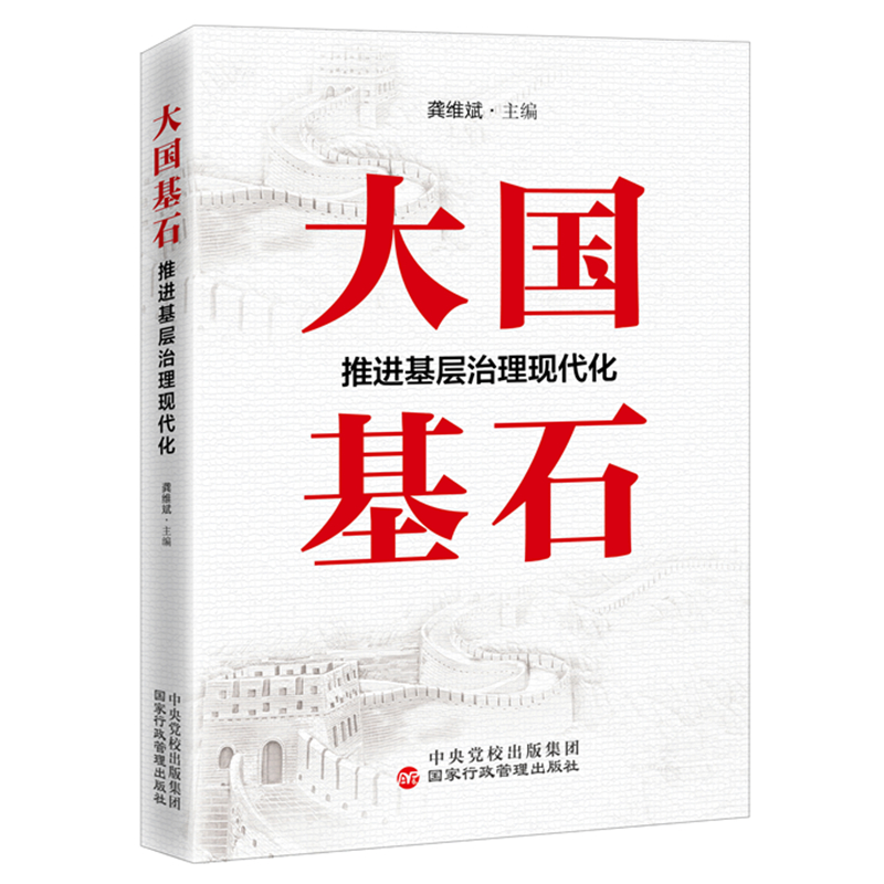 ���(gu��)��ʯ�����M(j��n)���������F(xi��n)����